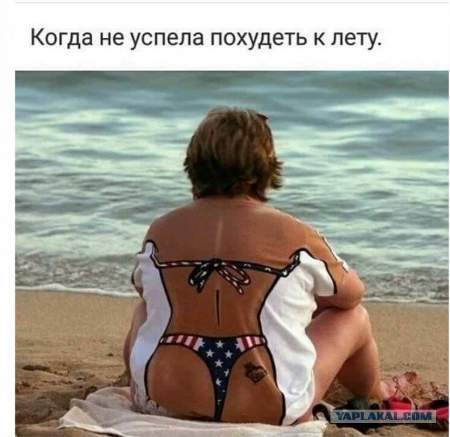 Учительницу истории из Омска уволили из-за фото в купальнике