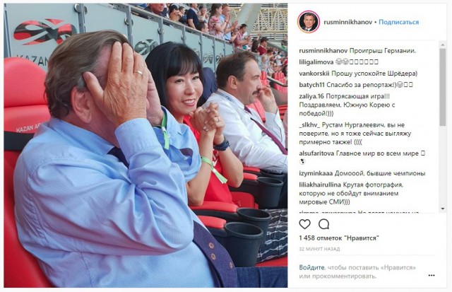 Сенсация, немцы ...домой!