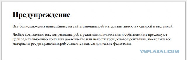 Минздрав назвал категории граждан, которые смогут получить справку об умственной отсталости по упрощённой процедуре