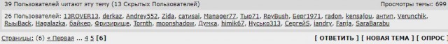 А создам-ка я пост.