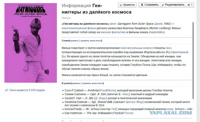 Негры не летают? Или почему «русские расисты» не отправляют в космос чернокожих?