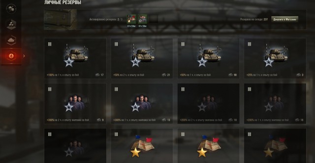 Wargaming 54