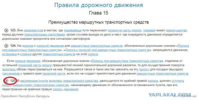 В Минске неизвестные на авто с номерами РФ заблокировали маршрутку и сломали ее водителю челюсть