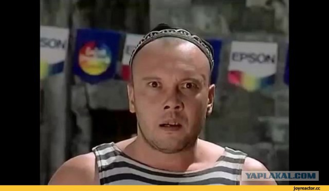 Жадности псто...