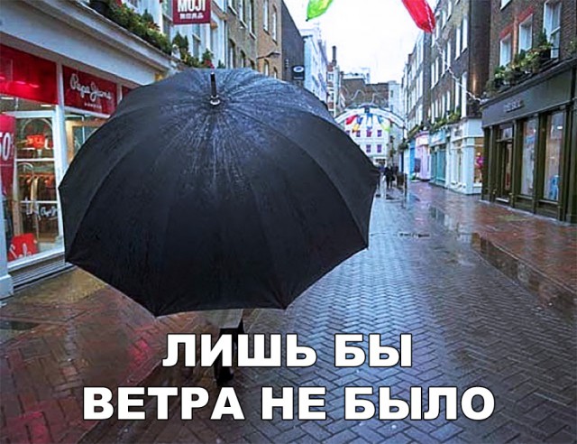 Нестандартный юмор