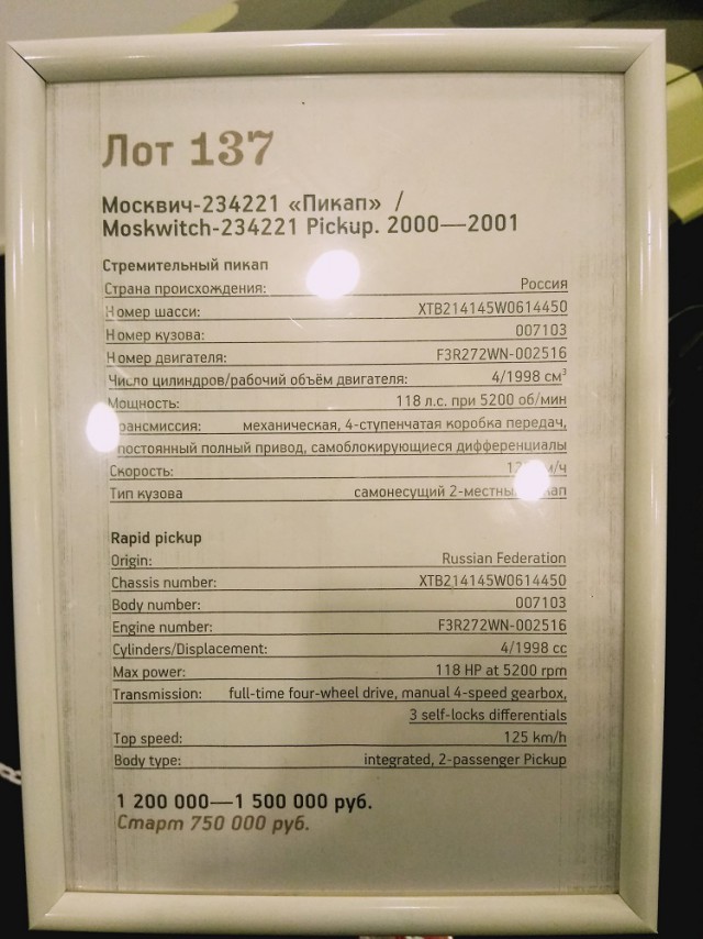 Про выставку редких и антикварных автомобилей