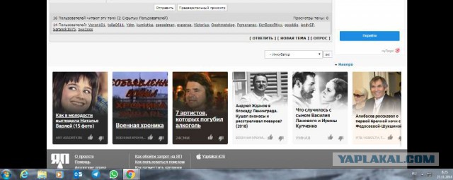 Беспроигрышные названия тем для начинающего ЯПовца. Топ 20.