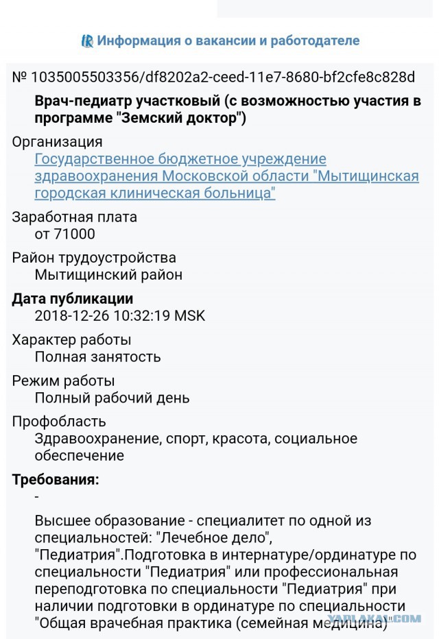 Рецепты выживания за чертой бедности