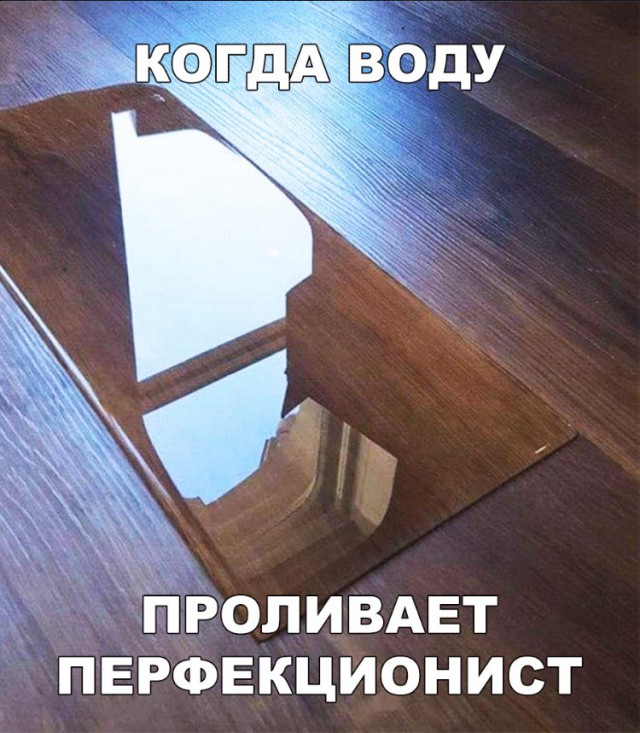 Нестандартный юмор
