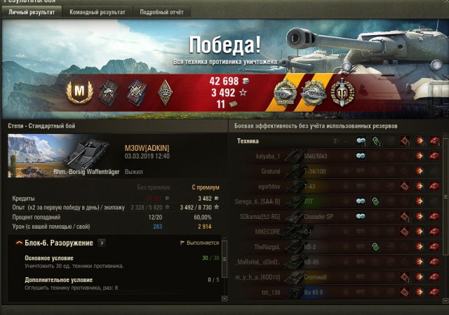 Wargaming 56