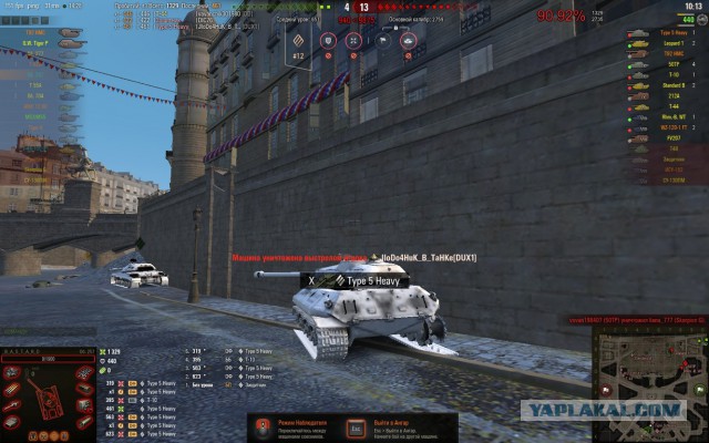 Wargaming 56