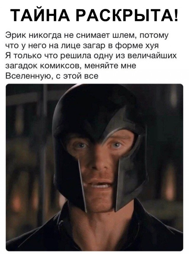 Нестандартный юмор
