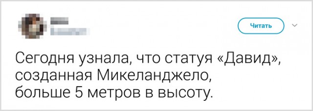 Пользователи сети, которые знают об этом мире больше, чем гугл