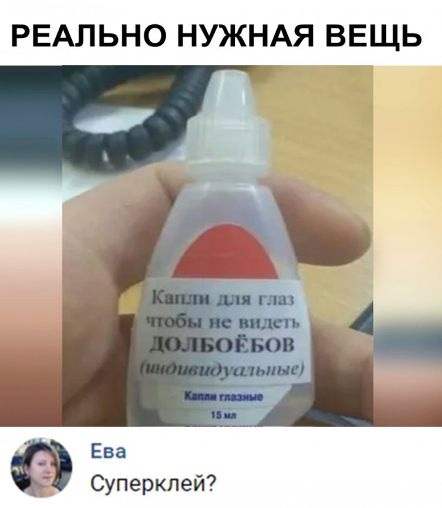 Аморальные выходные в самом разгаре!