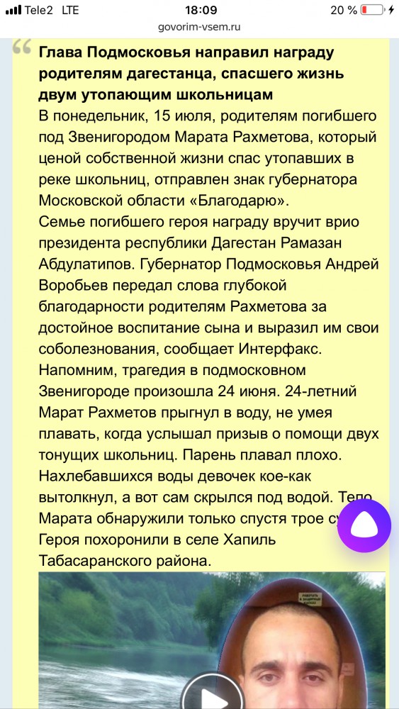 В Севастополе мужчина погиб, защищая свою жену от хулиганов