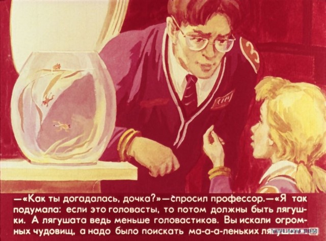 Гостья из будущего -посягнули на святое? (сиквел)
