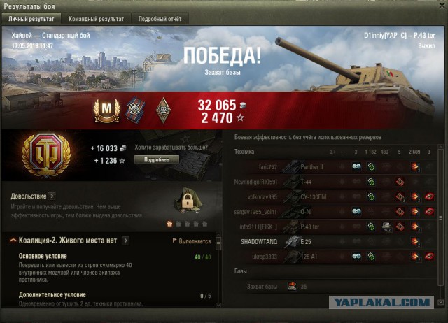 Wargaming 57