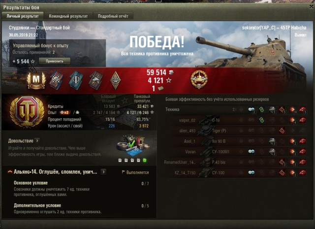 Wargaming 57