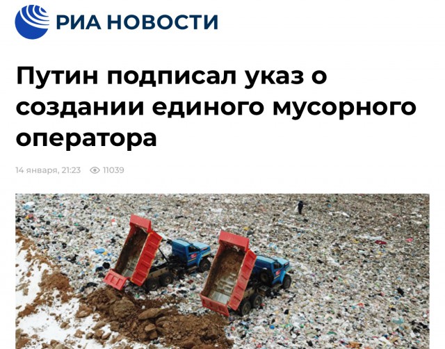 «Шиес, мы с тобой!»: более 4 тысяч человек вышли на антимусорный митинг в Северодвинске