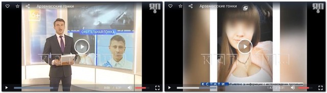 Ночные гонки ТП закончились гибелью подростка на пешеходном