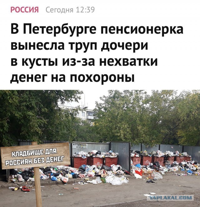 Почему американцы так плохо живут