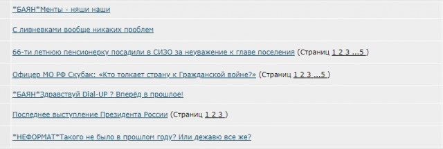 Стыдно стоять в стороне