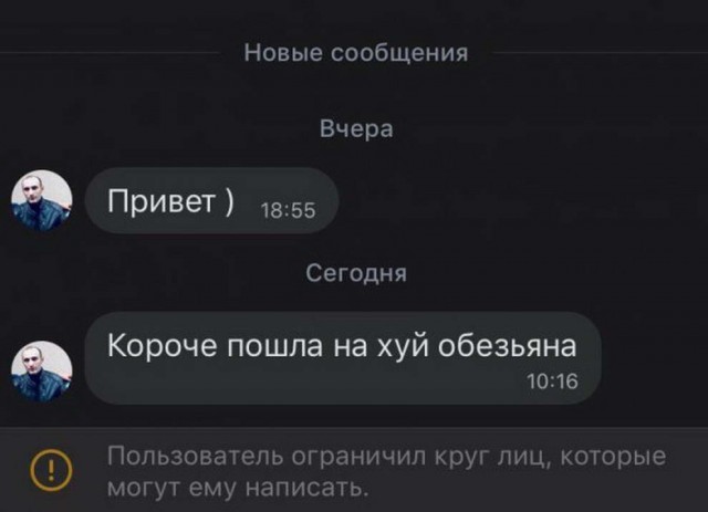 Немного картинок с надписями и без - 14