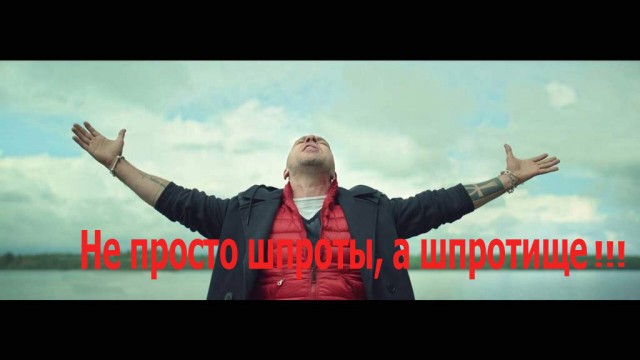 Шпрота в масле Челябинская