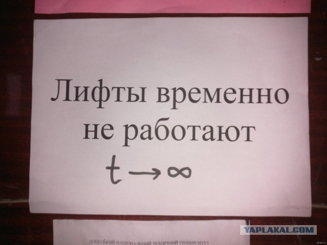 Немного юмора, умного 17.09