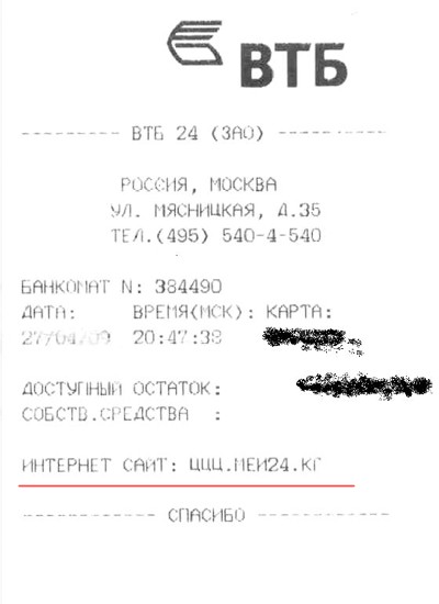 Как домен ты назовешь