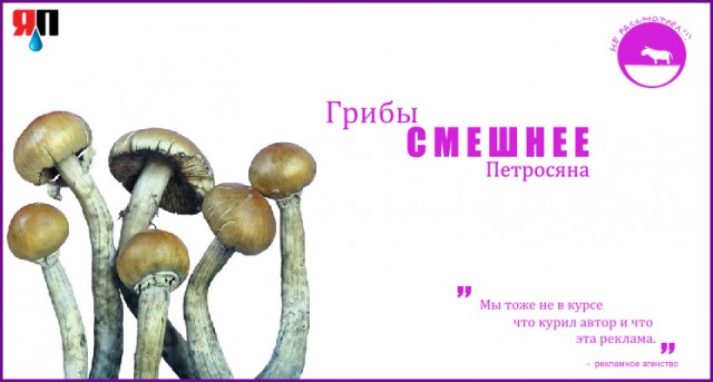 Самая странная реклама