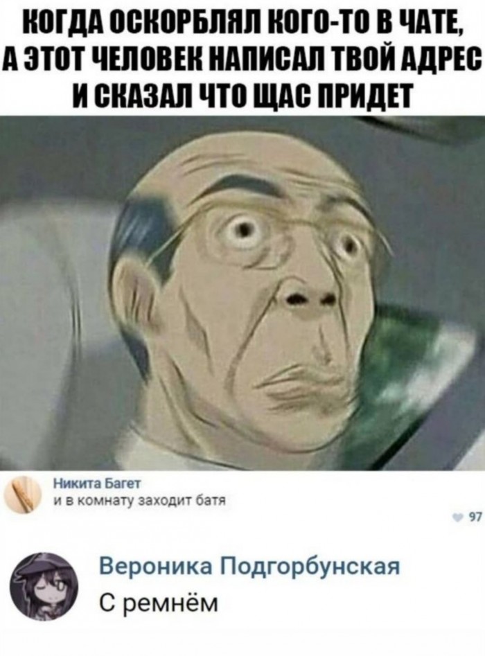 Комментарии к постам в разных группах, которые вызвали улыбку