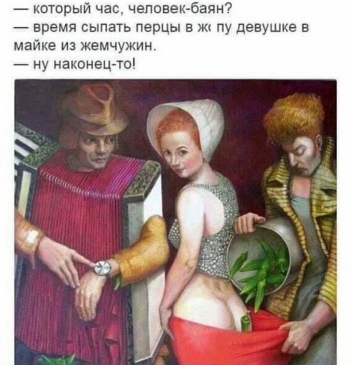 Бредзона 14.12.19