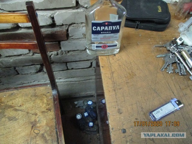 Одиночество