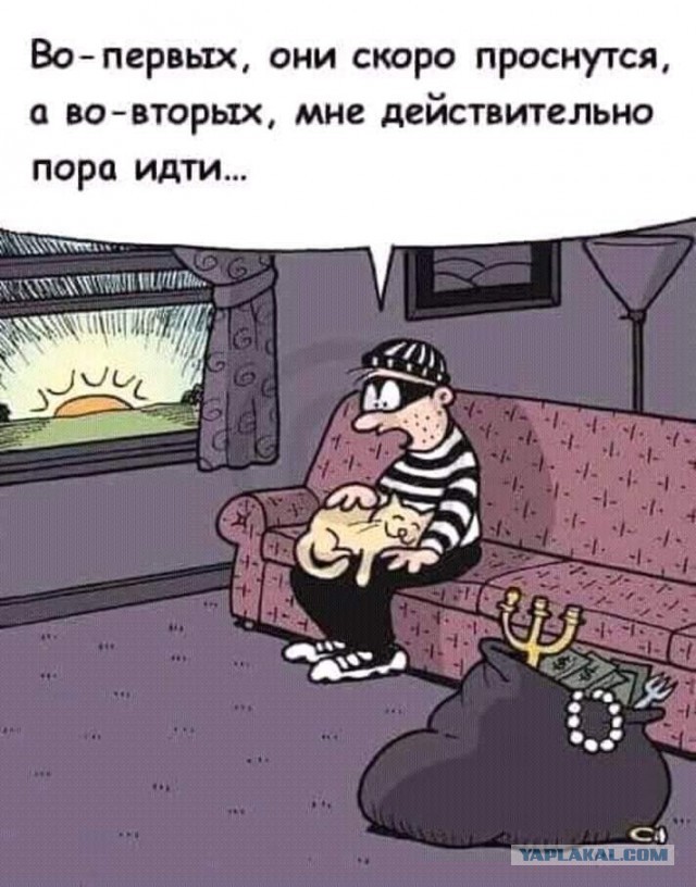 Бредзона 18.01.20