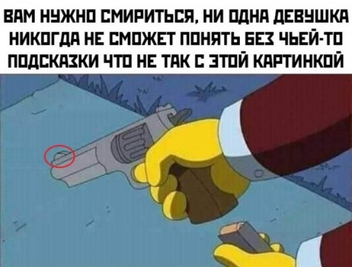 Просто юмор №31