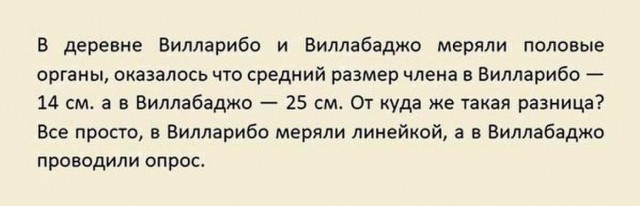 Ну наконец-то! Открылся сайт знакомств для тех, у кого большой член