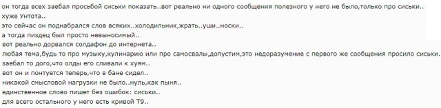 Женщины с низкой социальной ответственностью - меняются в браке или нет?
