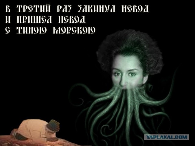Фотожаба: Тина Канделаки