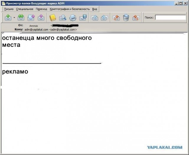 Почему меня забанили на ЯПлакалъ?