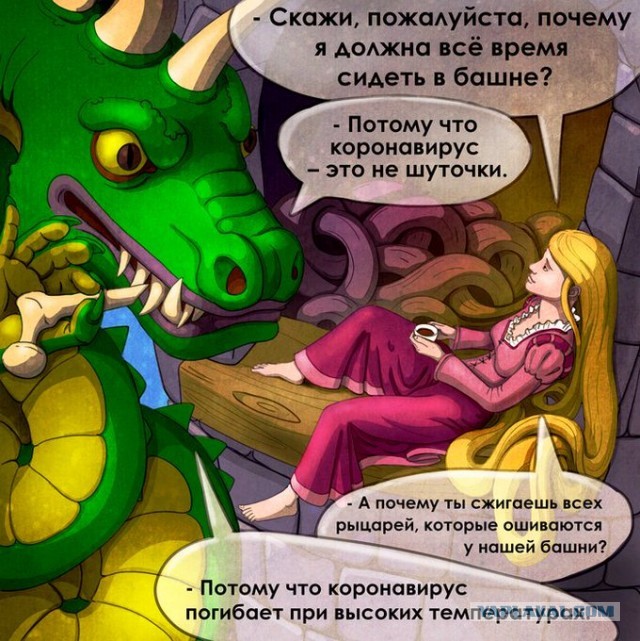 Бредзона 31.05.20