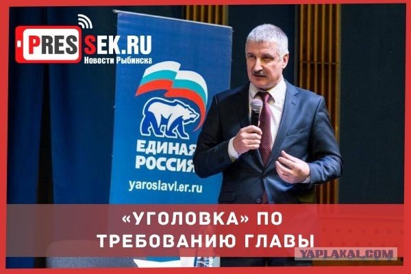 В Рыбинске избили сына главы города Добрякова. Папа вовремя вмешался?