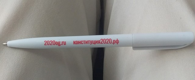Ручки с голосования