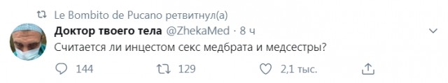 Бредзона 07.07.2020