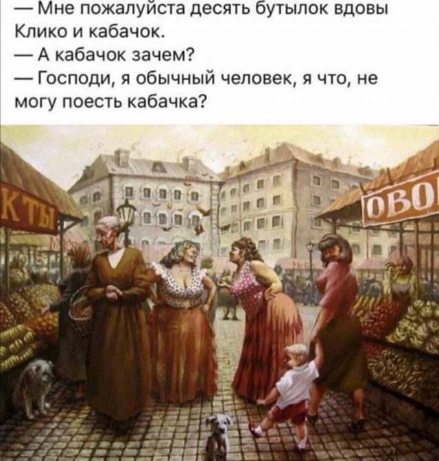 Юмор в картинках 26.07.20