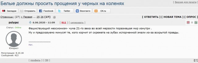 А в это время в Хабаровске..