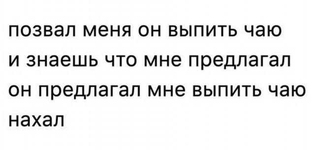 Пятница. И немного слегка пошлых картинок с надписями и без 16+ (14.08)