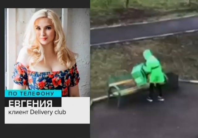 В Москве курьер Delivery Сlub предложил клиентке, которой доставлял заказ, "провести вместе время", пока дома нет мужа