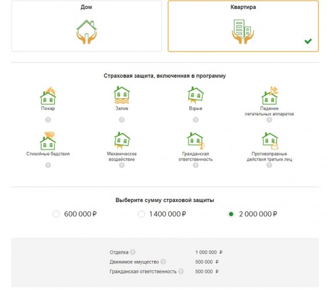 Доброе утро