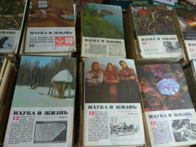 Книги из детства